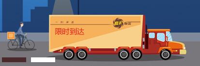 電商入倉物流的服務(wù)優(yōu)勢有哪些