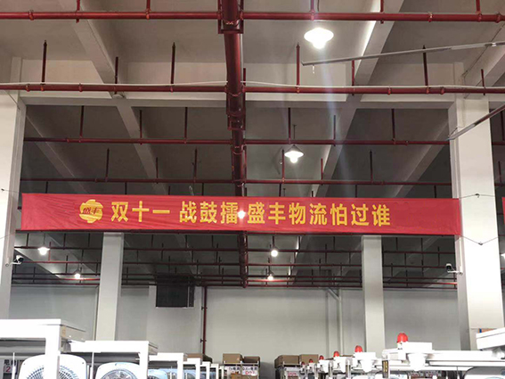 又是一年雙11！你準(zhǔn)備好了嗎…