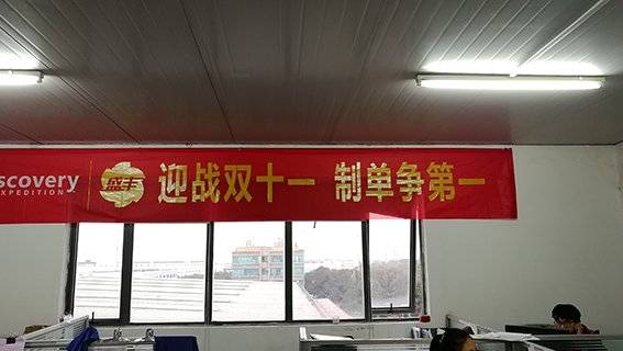 又是一年雙11！你準(zhǔn)備好了嗎…