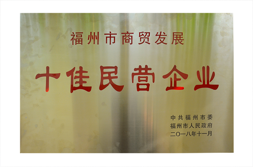 續(xù)寫(xiě)行業(yè)新路，迎接新挑戰(zhàn)