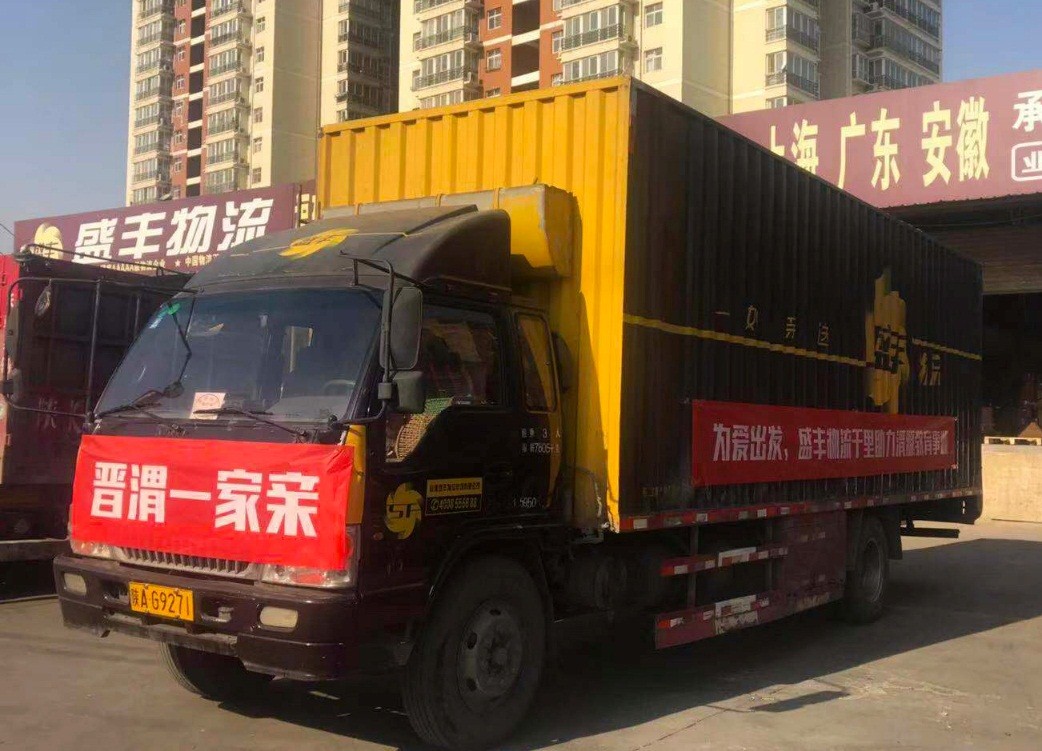 為愛出發(fā)——千里助力渭源教育發(fā)展